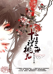 18岁以下禁止浏览网站